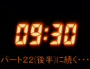 【MUGEN】(うｐ主が)地獄リーグpart22(前半)