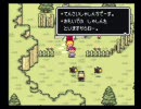 MOTHER2　手探りで実況プレイやってみる　Part14