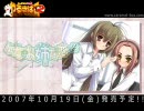 キャラメルBOX「やるきばこ2」 きゃらスタ！？CMムービー