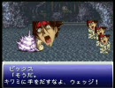 FF6　決戦のキワミ を歌ってみた　ver. けろっぷす