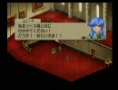 ダメ人間を極めたおっさんがベルウィックサーガを実況します　059