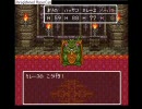 JC声じゃなかったJDがドラクエⅥ実況プレイ　part9