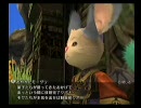 [FF12]坦々と実況プレイ Part51