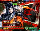 【三国志大戦3】 桜花＠ニコ動 その50 【vs魏蜀馬姫バラ】