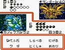 ポケモン好きの俺がポケモンカードGB２実況プレイpart１９