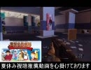 レインボーシックスベガス2をゆっくり実況プレイ　ACT：9