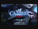 夏だからホーラーをやろう!! 第ニ弾 【CALLING-黒き着信-】 その１