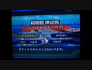 サルバトーレを二人でｇｄｇｄ実況～pat6～
