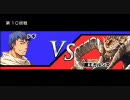 イースvs.空の軌跡 オルタナティブ・サーガ　アーケードモード(ドギ)
