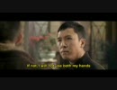 ドニー・イェン 『葉問』 3/11