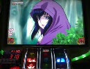 【パチスロ】 バジリスク 甲賀忍法帖　Part34