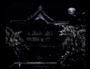 『零~zero~』やってみた(^^)　七蟻【実況】　part1