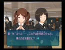 大学から退学勧告されたので「アマガミ」 実況プレイ　Part15