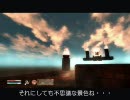 【OBLIVION】GATES TO AESGAARD Ep2 プレイ動画　Part.12