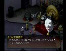 【ペルソナ２罰】心に仮面を、罪に罰を…【実況プレイ】　part34