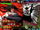 【三国志大戦】　腐女子ルーパーがカッとなった