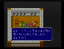 【実況】のらりくらり『ｴｽﾄﾎﾟﾘｽ伝記』実況でもしようか【part20】