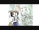 まずしの絵日記画質声のテストで‥