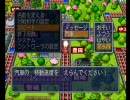 桃鉄２０１０を一人で実況プレイ　Part75