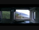 【前面展望】竜ヶ水（通過）ー錦江【日豊本線】