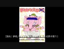 【満灸】夢唄/コブクロ　を歌ってみた【一応弾き語り】