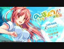 【エロゲ実況】のーぱんつ!!体験版 Part2