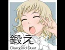 【実況プレイ】無職のデブ３人でなんとなく北へ行ってみたPart2