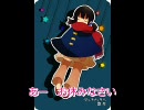 【歌愛ユキ】お休みなさい【オリジナル】