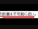 開いてる大分県道711号線を走りたかった Part1/2