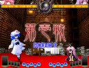 のんびり非想天則　幽々子ｖｓ鈴仙　EX