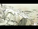 【コラボ】「THE DYING MESSAGE」歌ってみた【Hellspell×天候H】