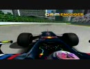 f1　韓国GP　オンボード