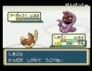 リーフグリーンでもポッポ6匹が殿堂入りするようです　part25-6