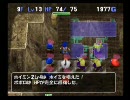 ポポロ異世界　Lv99チャレンジ　ノーカット012