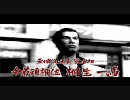 龍が如く【PCSX2】