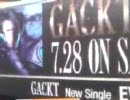 GACKT EVERトラック捕獲
