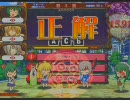 7/31 旭川フラパラQMA店舗大会 決勝戦2セット目