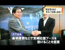 口蹄疫ニュース8月4日
