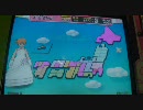 花のAnswerゆっくりLive!(一部嘘) Stage.1