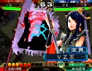【三国志大戦3】 王異と戦う証を見せる No.21対漢号令 【暴勇Master】