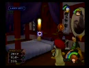 勇者と私と愉快な動物ども　KH１実況プレイ　パート20