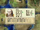 ティアリングサーガ実況伝説　特攻のリュナン　第百三話　MAP30－2