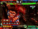 【三国志大戦３】呂布で味方を切りまくる動画その４