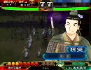 【至高】華園の誓い♪チームBOX動画～その１８【究極】