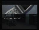 『流行り神』という物語【友達と実況】第零話その５