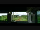 【前面展望】西都城ー餅原【日豊本線】