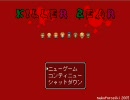 【ゆっくり】KILLER BEARをゆっくりやって見た【クマー】