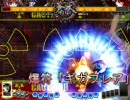 のんびり非想天則　空ｖｓ文　ＥＸ