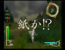 【斬撃のREGINLEIV】 紙が世界を救う 【初期耐久INF】　戦場11兄