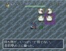実況・不思議のダンジョン ～ダイエッタートルネコの野草縛り～ 11日目-3